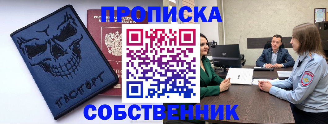 регистрация для школы в Фролово